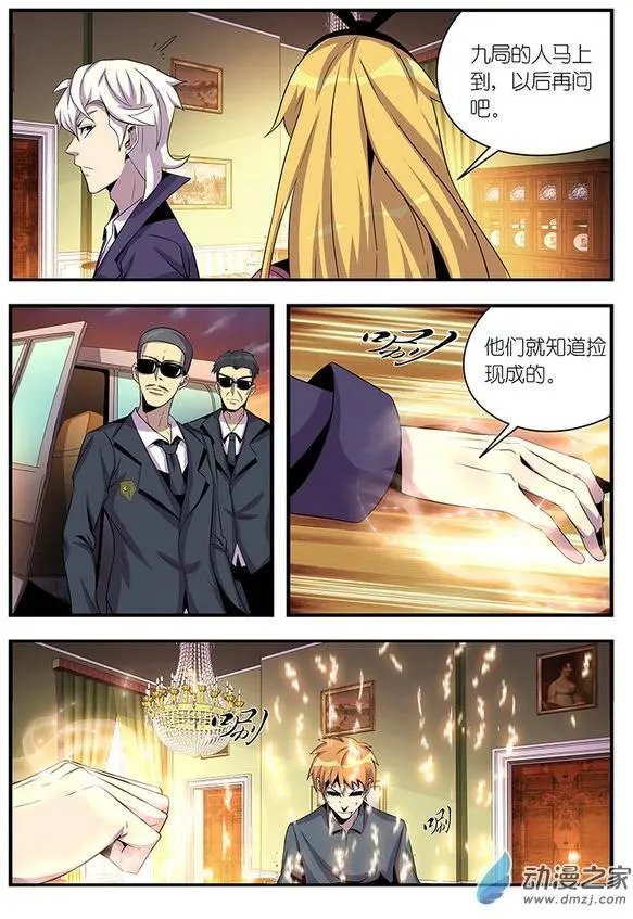 第16回