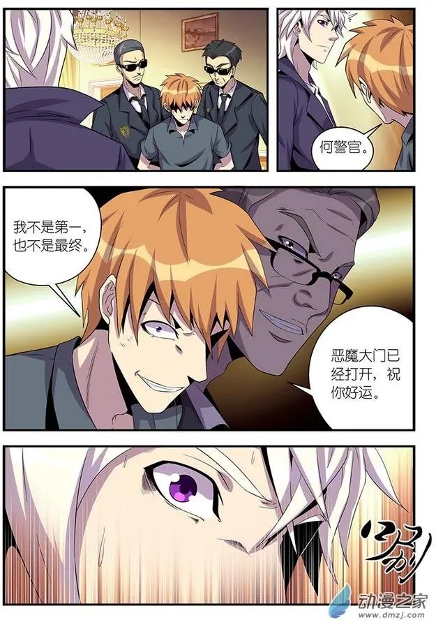 第16回