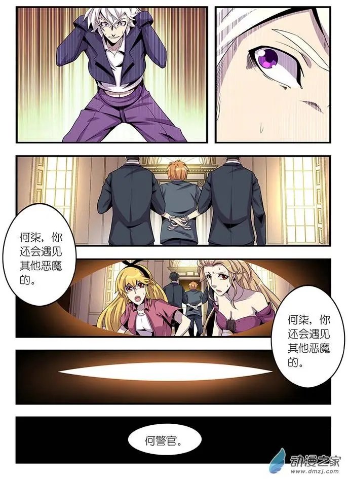 第16回