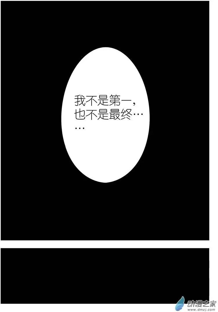 第16回