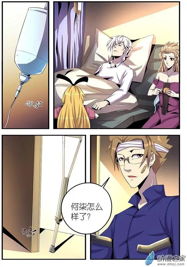 第17回