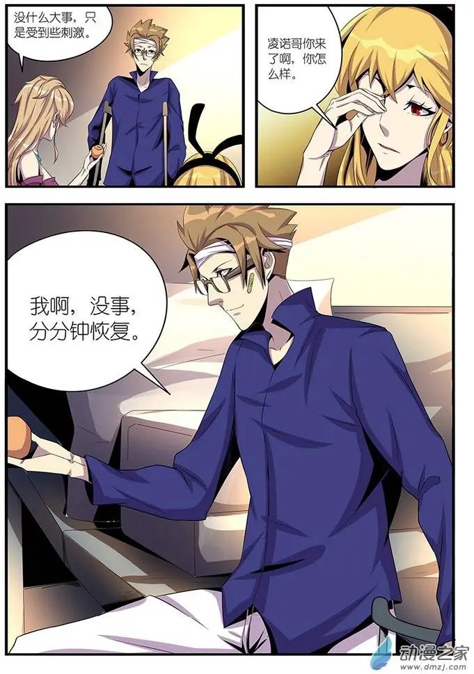 第17回