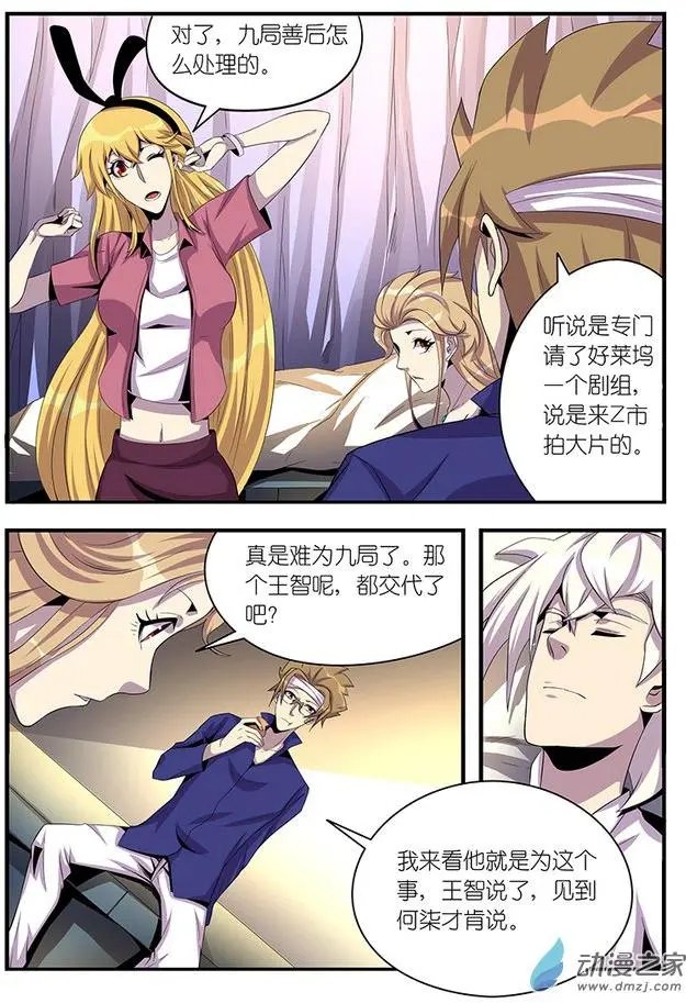 第17回