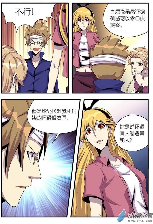 第17回