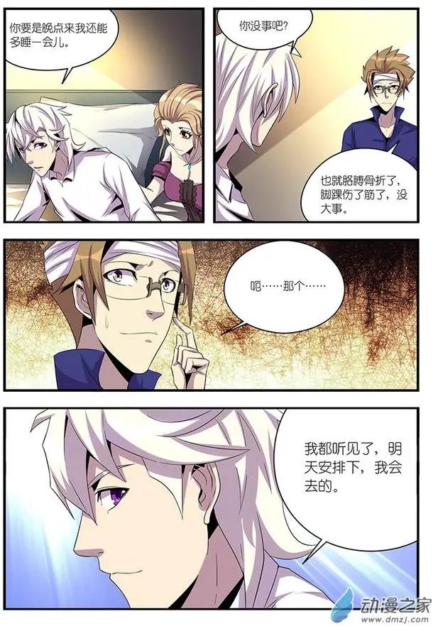 第17回