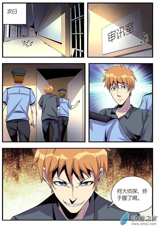 第17回