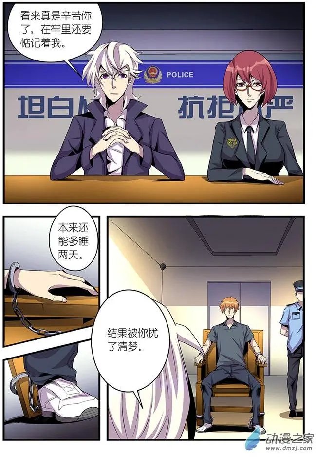 第17回