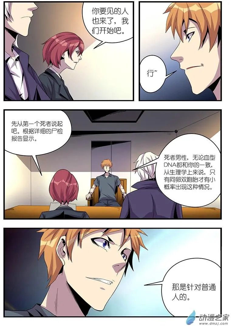 第17回