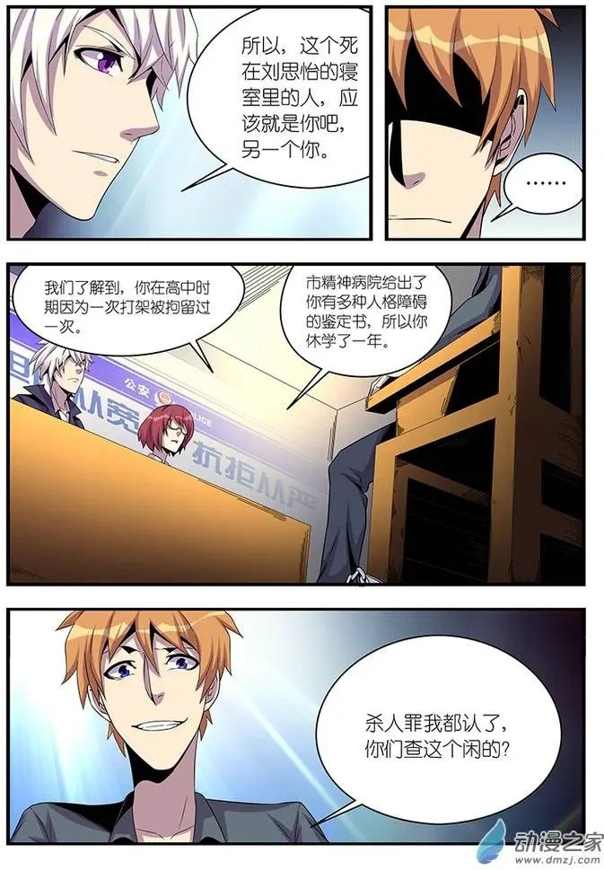 第17回