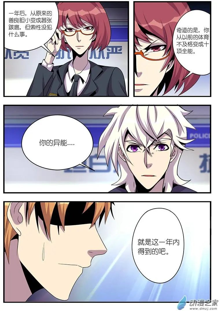 第17回