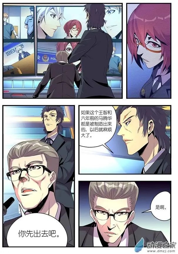 第18回