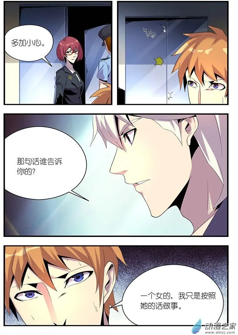 第18回