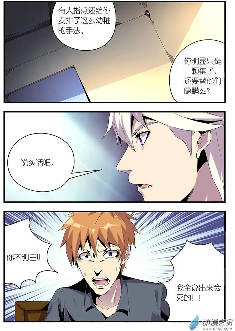 第18回