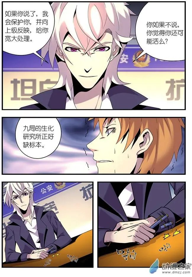 第18回