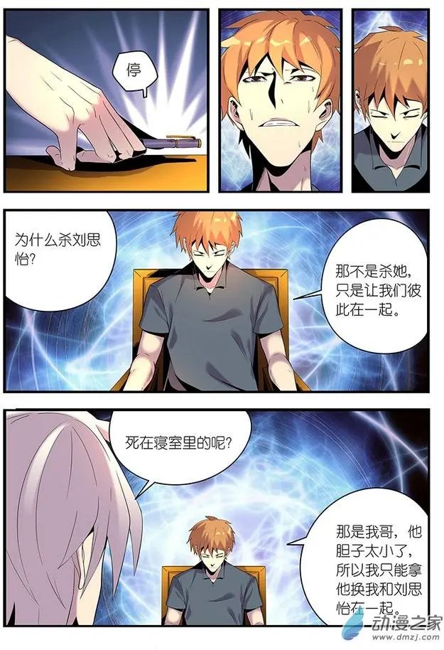 第18回