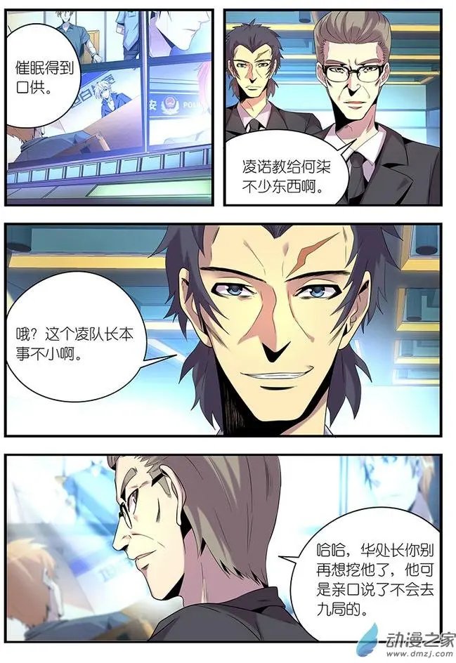第18回