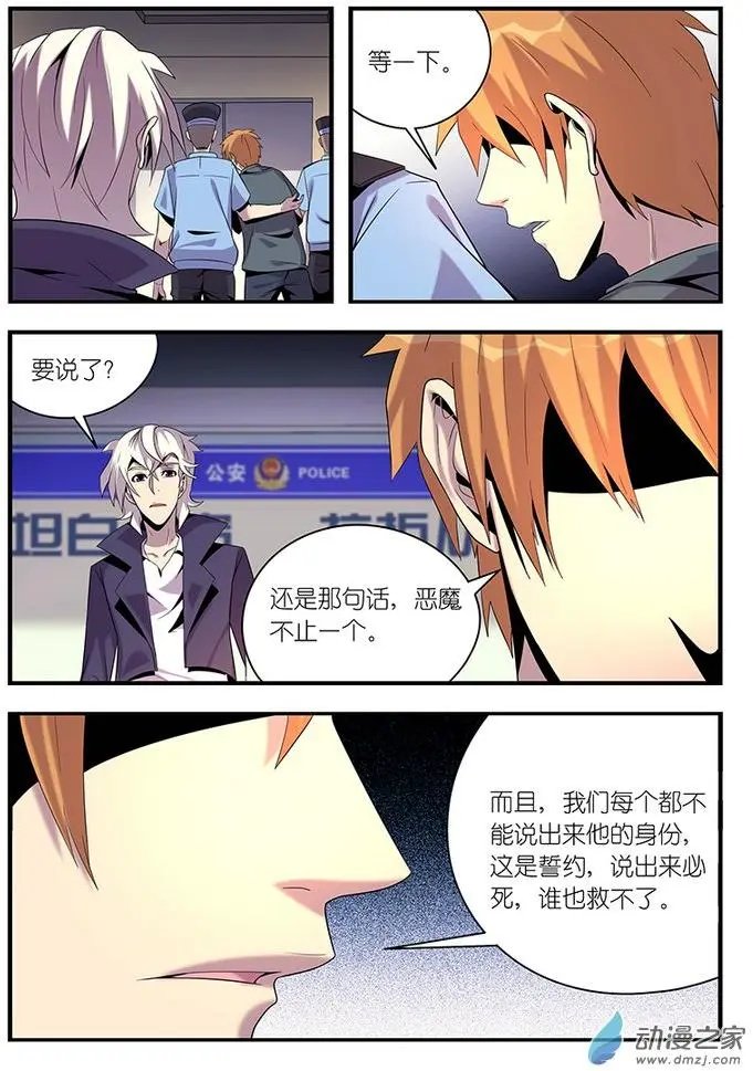 第18回