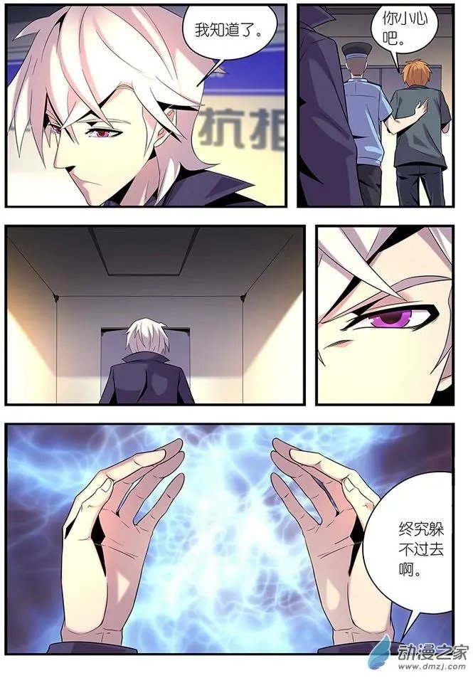 第18回