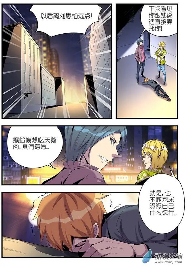 第19回