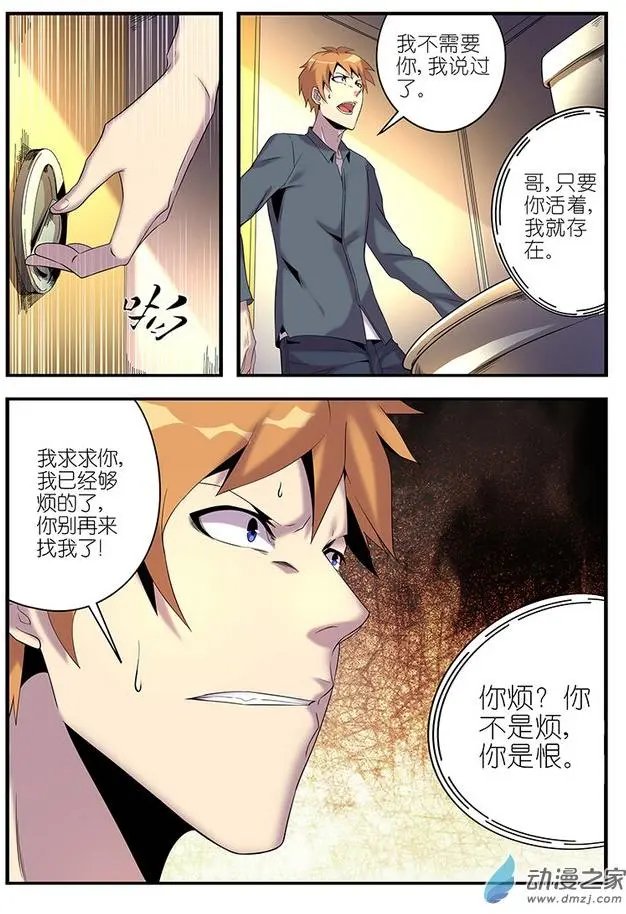 第19回