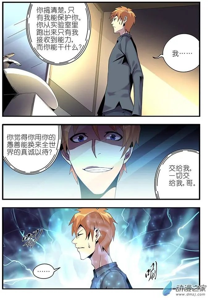 第19回