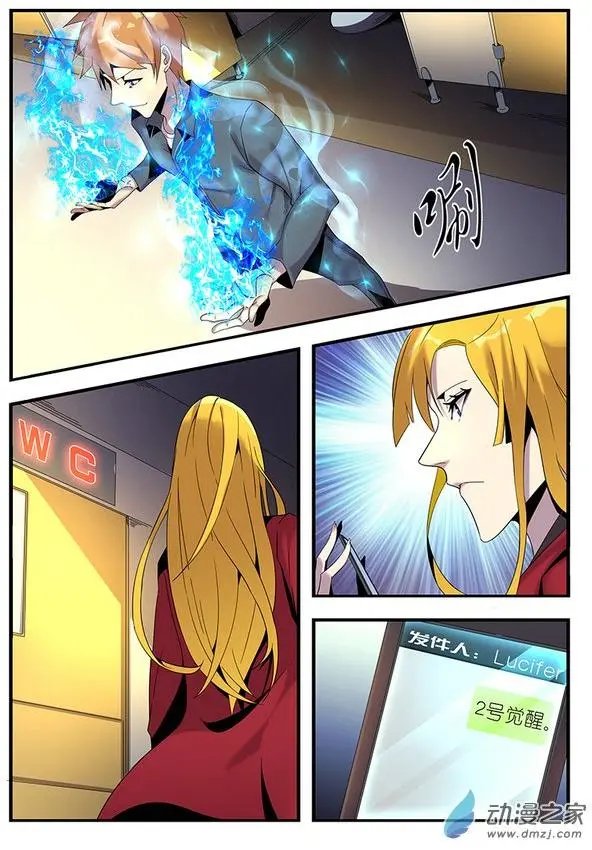 第19回