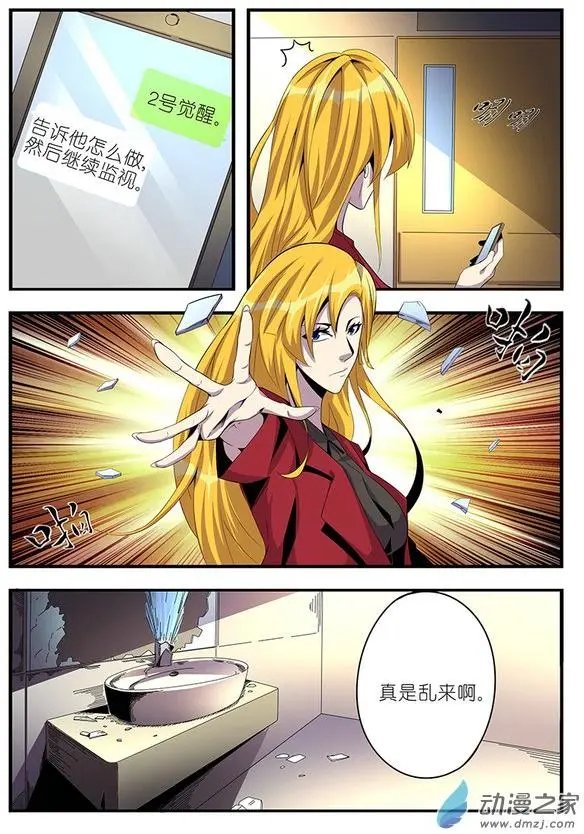 第19回