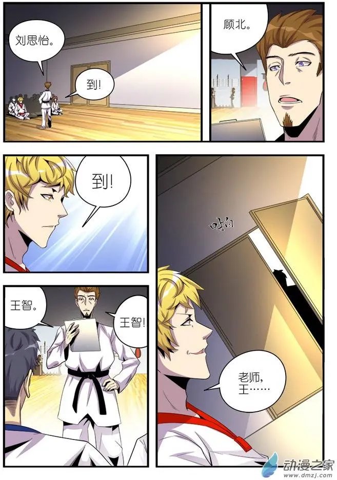 第19回
