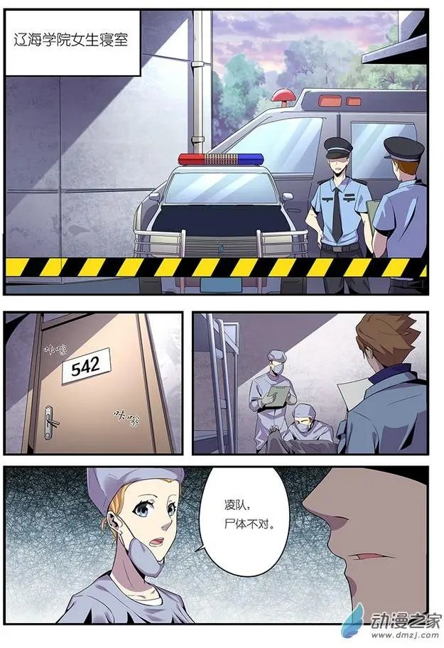 第02回