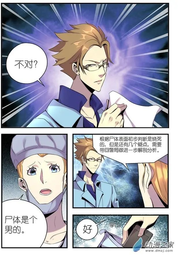 第02回