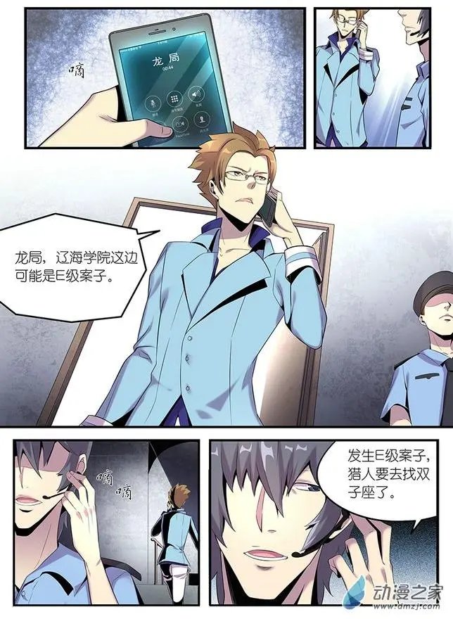 第02回