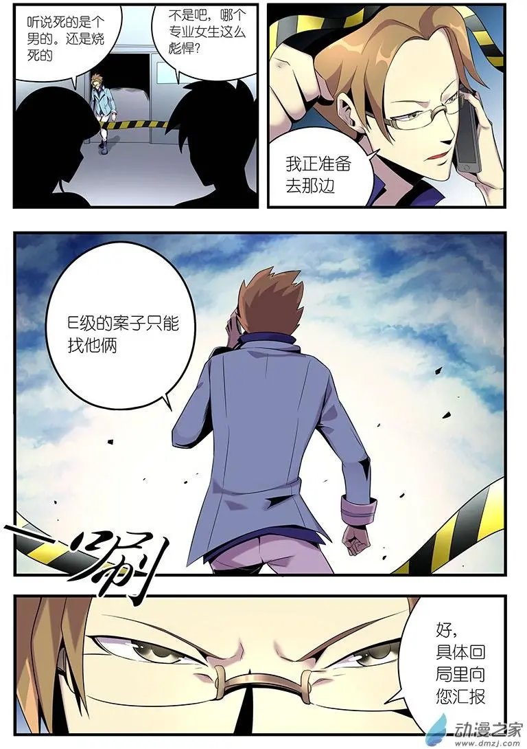 第02回