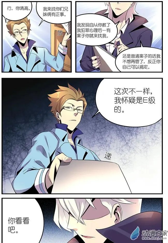 第02回