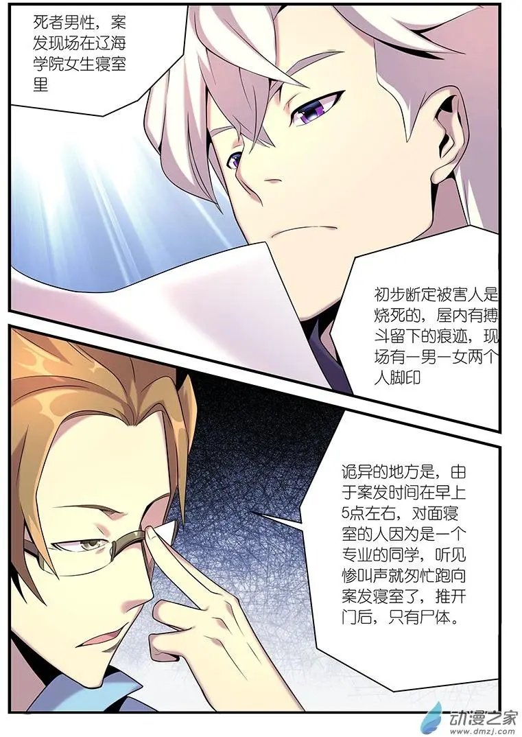 第02回