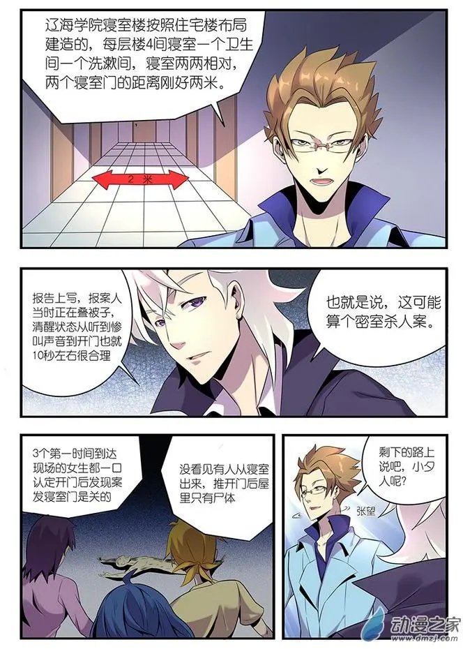 第02回
