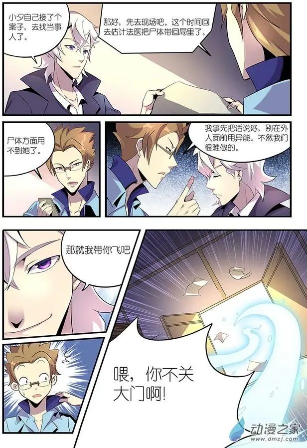 第02回
