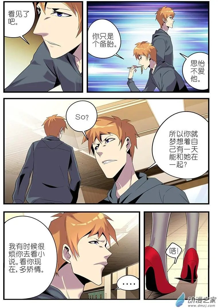 第20回