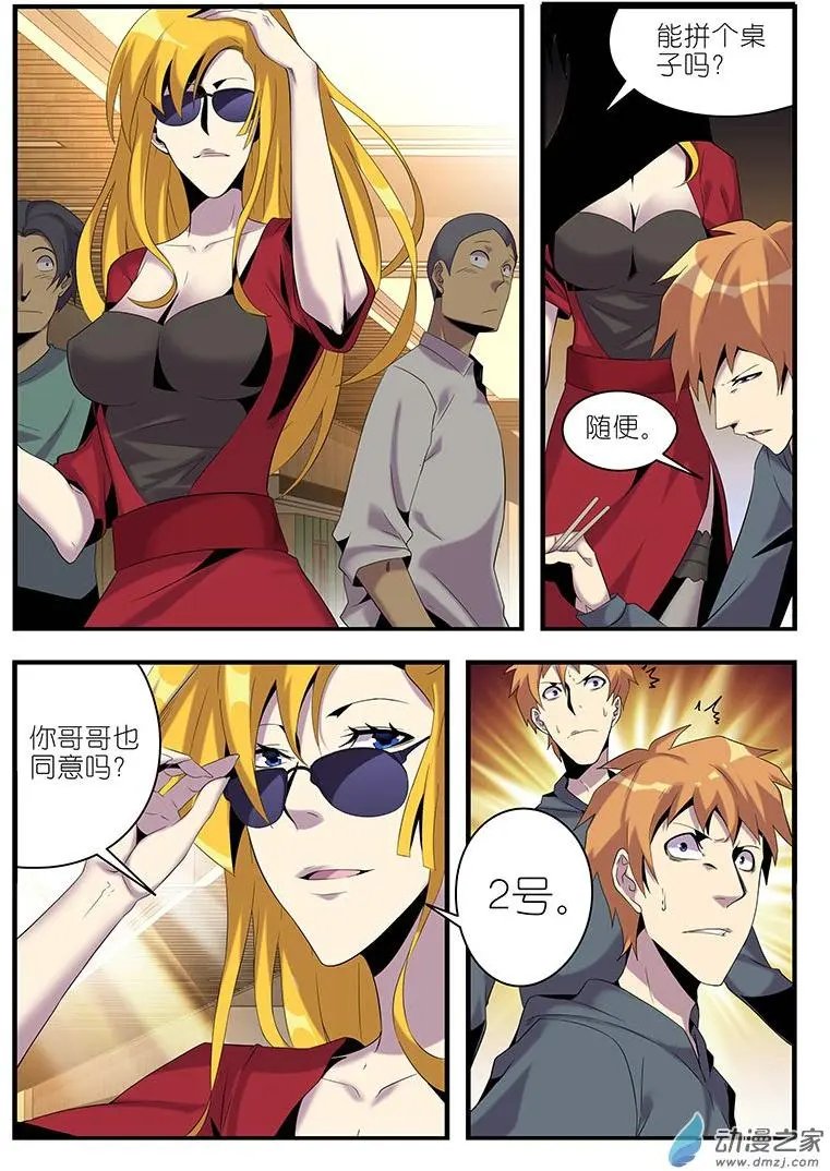 第20回