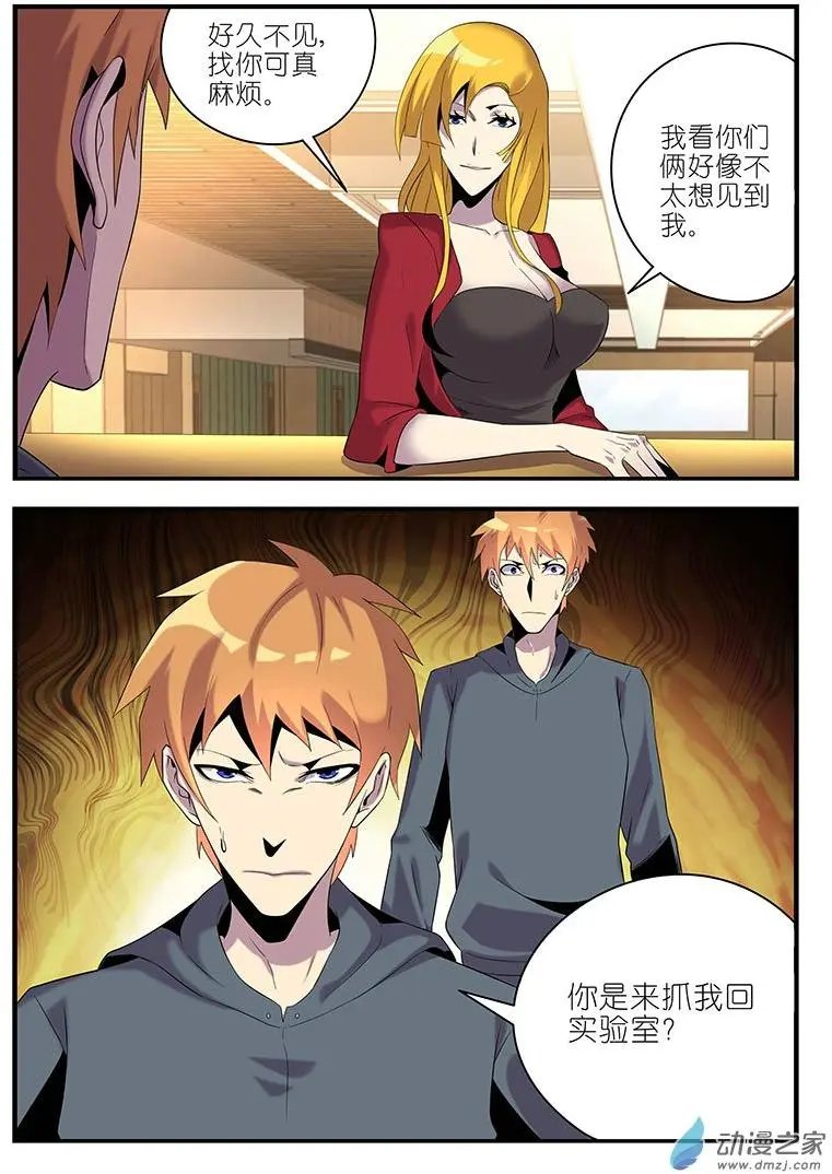 第20回