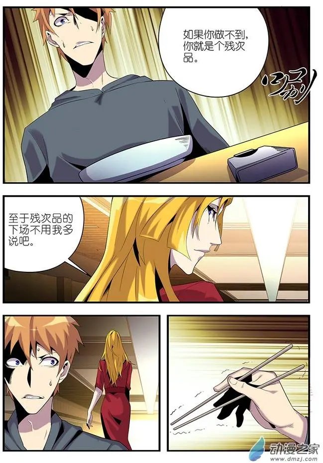 第20回