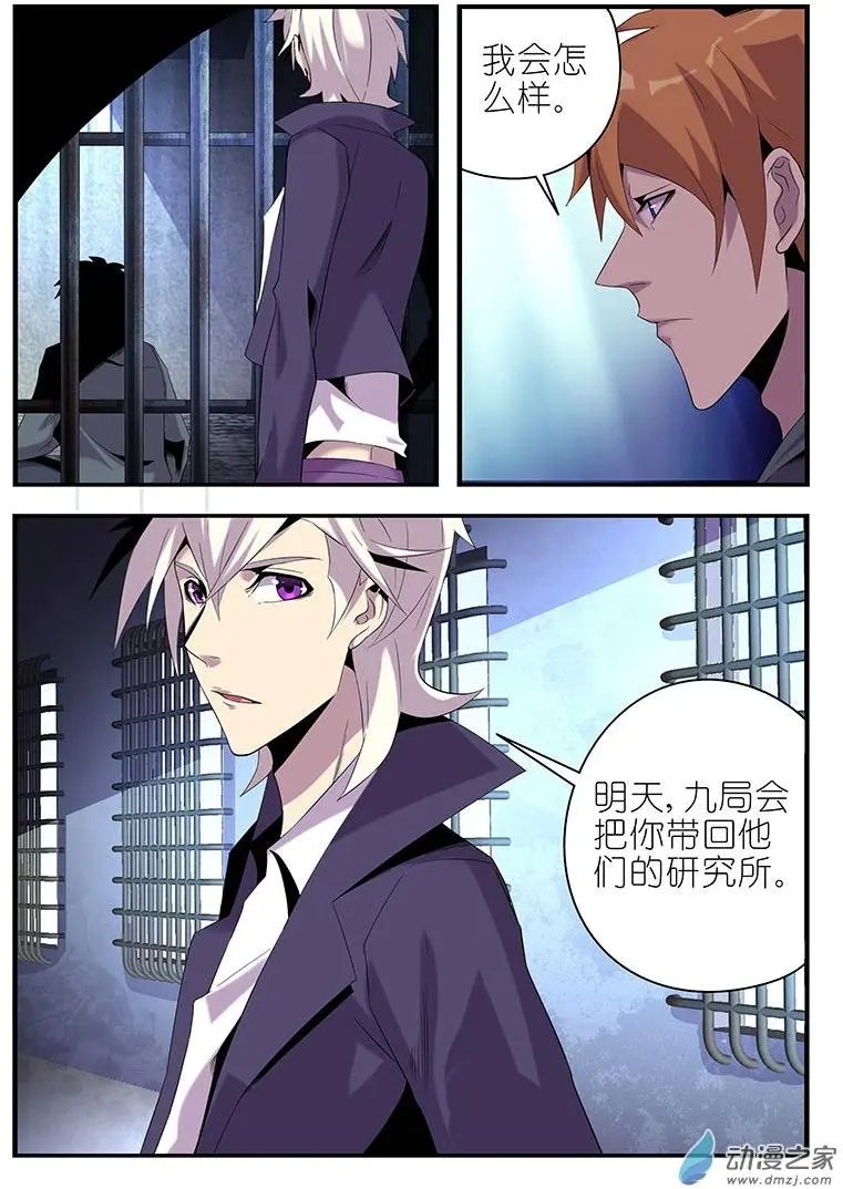 第20回