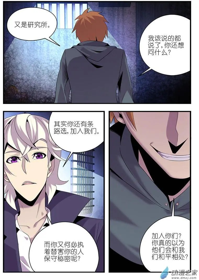 第20回