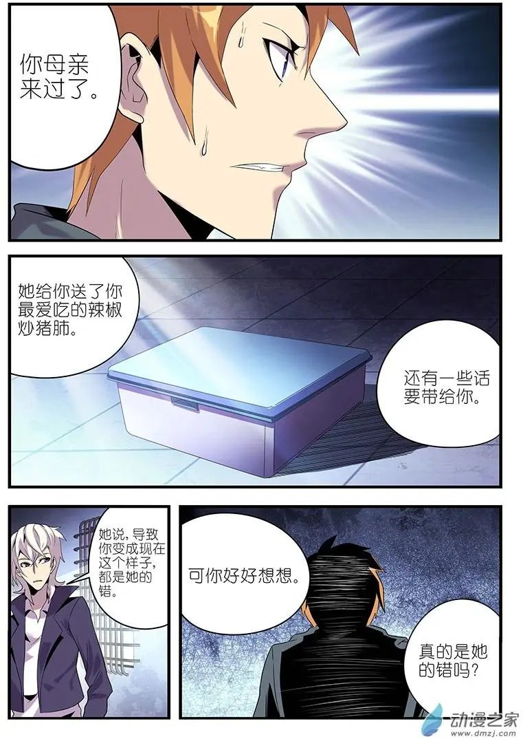 第20回