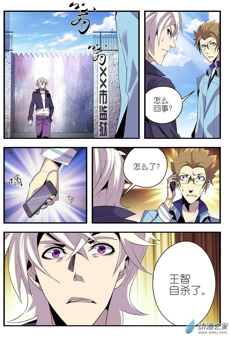 第20回