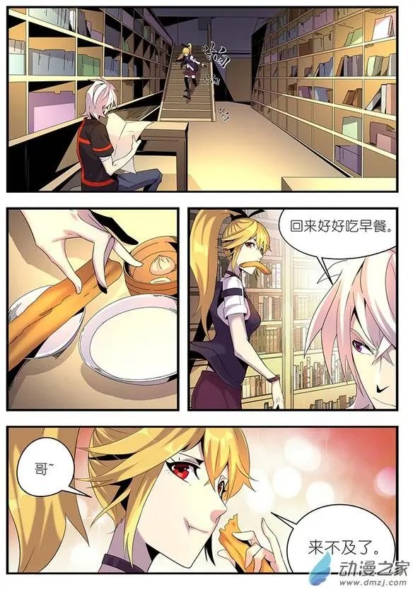 第21回