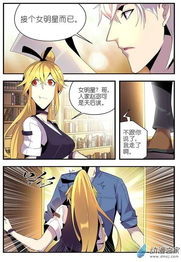 第21回