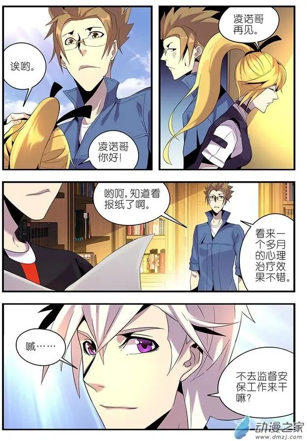 第21回