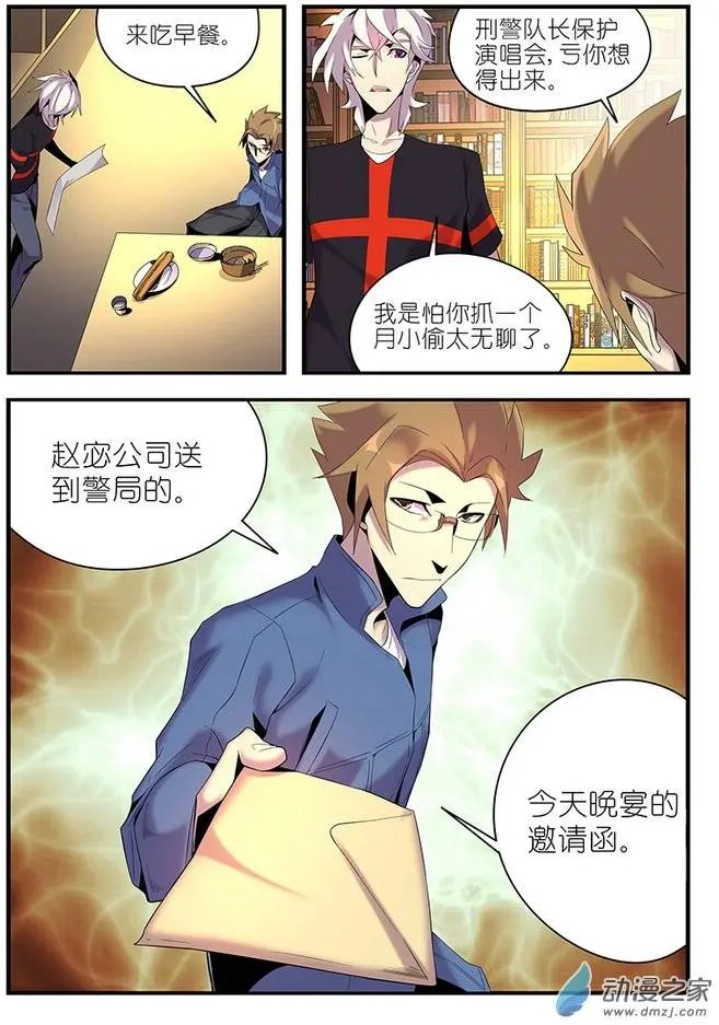 第21回