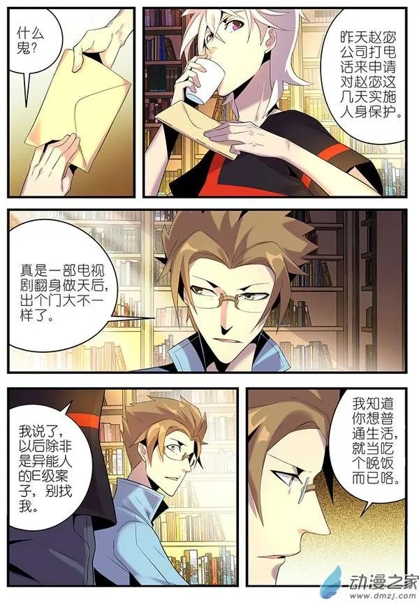 第21回