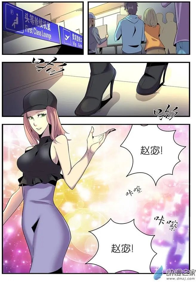 第21回